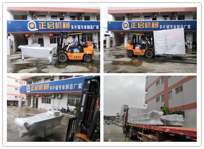 2018年8月發(fā)往馬來西亞--ZQ400型全自動數控斷料鋸