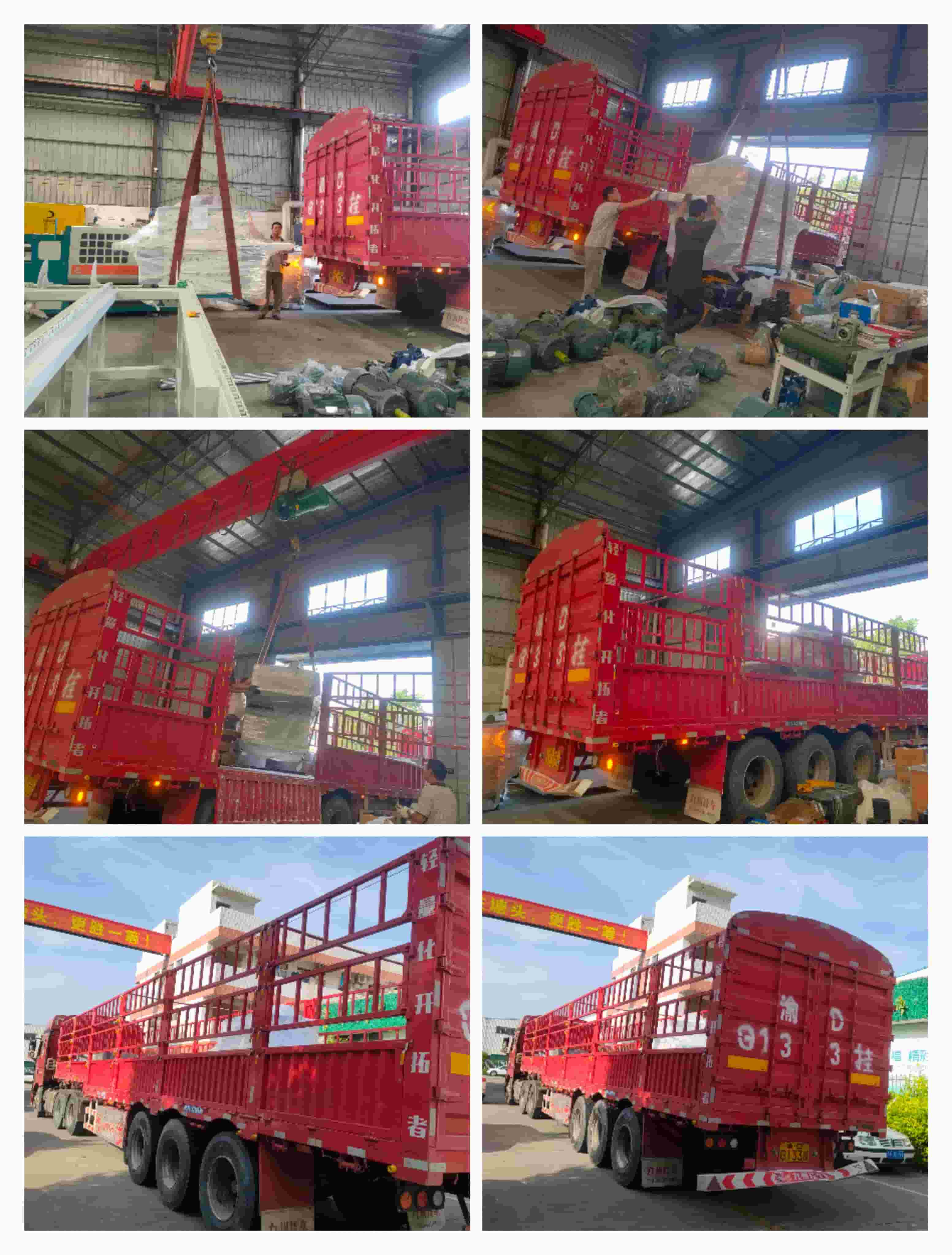 2021年9月7日發(fā)貴州畢節(jié)-ZQ150方木多片鋸