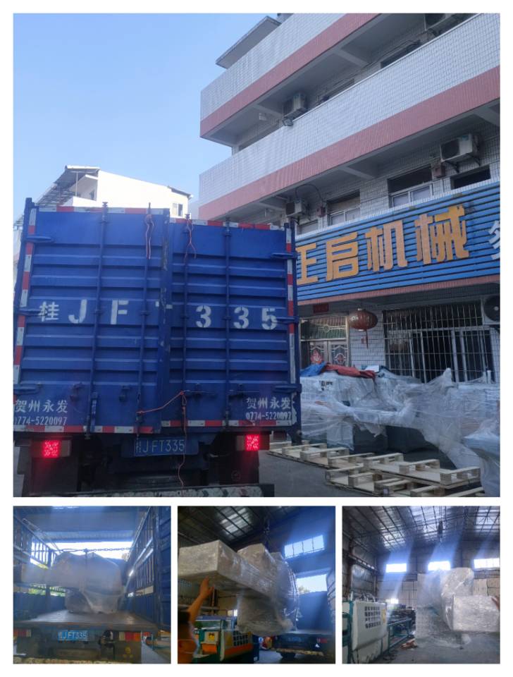 2022年9月15日發廣西賀州八步-ZQ250圓木多片鋸