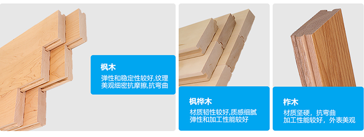橡木體育館實(shí)木地板現(xiàn)貨