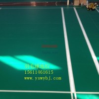 羽毛球場地高，羽毛球運動地板，羽毛球場地顏色