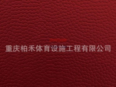 乒乓球高端比賽地板/乒乓球運動地板/室內(nèi)PVC運動地板/高端紅鉆-- 重慶柏禾體育設(shè)施工程有限公司