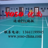 供應各種運動場館-瑜伽房專用運動地板膠耐磨運動地板，專業PVC運動地板