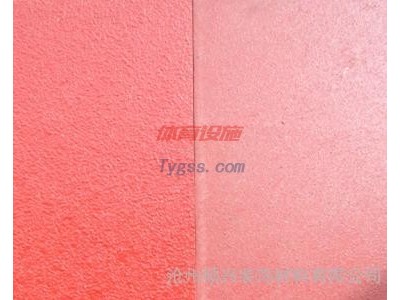 塑膠跑道，運動地板-- 滄州碩興裝飾材料有限公司