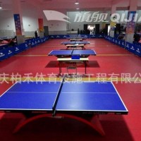 柏禾牌乒乓球運動地板/4.8mm紅色UV小米紋（QB03148）/