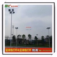 沅江籃球場燈桿--采用熱鍍鋅技術-適用戶外照明燈桿--柏克體育制造