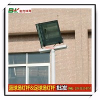 衡陽市城南籃球場燈桿-球場燈桿柏克鍍鋅燈桿--6--7-8米籃球場燈桿鍍鋅--柏克體育