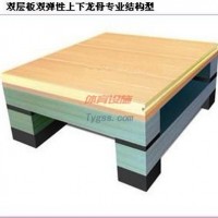 美立德羽毛球場實木地板柞木運動地板橡膠木運動地板楓木籃球場地板體育館地板