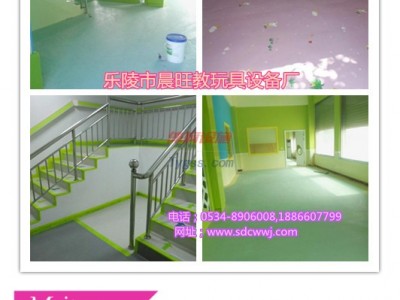 河北幼兒園室內(nèi)塑膠地板，墻體繪畫-- 樂陵市晨旺玩具廠
