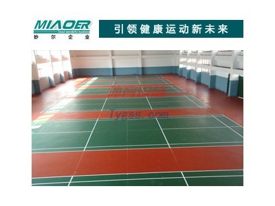 室外安全橡膠地板-塑膠地板廠家直銷-- 上海妙爾實業有限公司