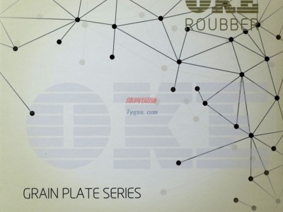 OKE橡膠地板-pvc塑膠地板革-廠房商場塑料地膠-耐磨阻燃防火環(huán)保-- 廣州迪隆裝飾材料有限公司