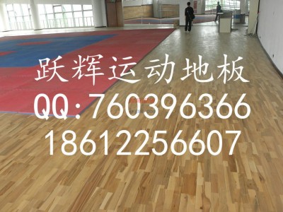 躍輝木業環保pvc塑膠實木運動地板廠家-- 北京躍輝科技發展有限公司