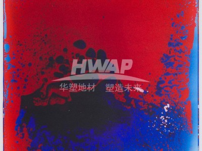 HWAPDA0016-03-室內藝術地板-動態地板--兒童地板-動感地板-室內藝術地板-舞蹈地板-- 廣州市華塑建材有限公司