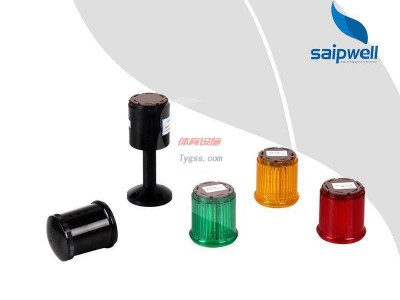 賽普SP-JSD62-Z兩節(jié)警示燈-可旋轉(zhuǎn)頻閃報(bào)警燈-設(shè)備指-- 義烏奧能電氣商行