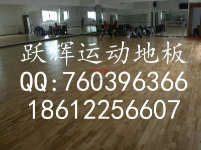 躍輝ＹＨ０９甲級pvc運動地板價格-體育木地板-- 北京躍輝科技發展有限公司