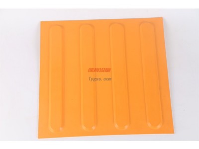 全偉導盲道橡膠地板，導盲道橡膠地板廠-現(xiàn)貨直銷-- 河北全偉體育設施工程有限公司