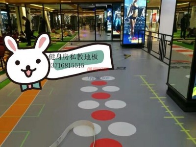 供應PH鵬輝健身房橡膠地板，健身房用的地板供-- 北京東方鵬輝科技有限公司