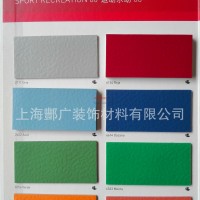 上海代理直銷法國潔福樂動(dòng)運(yùn)動(dòng)60系列PVC運(yùn)動(dòng)地板-潔福運(yùn)動(dòng)-潔福運(yùn)動(dòng)地板