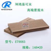 坤鴻木塑地板-戶外木塑材料防腐空心木塑板防滑地板-批發環保塑木