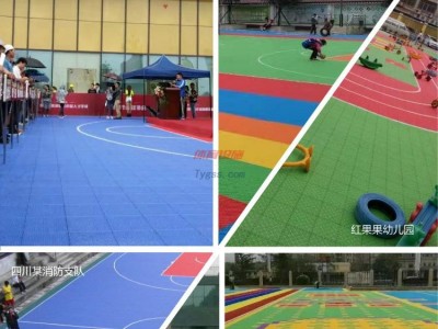 【華鑫凱達】籃球場懸浮式拼裝地板生產廠家-拼裝地板-幼兒園懸浮式拼裝地板廠家-懸浮式拼裝地板怎么鋪-懸浮式拼裝地板價格-- 北京華鑫凱達體育發展有限公司