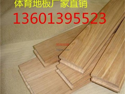 咸陽專業體育運動實木地板-專業籃球木地板-舞蹈地板廠家-- 北京世紀耐德科技有限公司