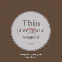 【和博鋁業】新款鋁合金ME5.0幸運線-