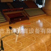 五環體育公司生產的運動地板-體育地板-運動木地板+設計+安裝