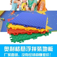 【華鑫凱達】-運動懸浮拼裝地板-北京