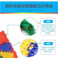 【華鑫凱達】-運動懸浮拼裝地板-幼兒