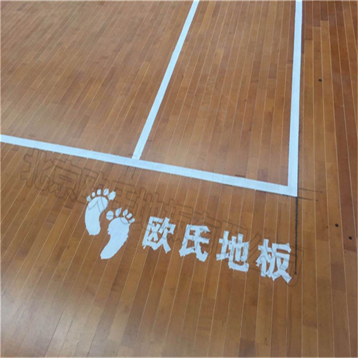 青海專業運動木地板