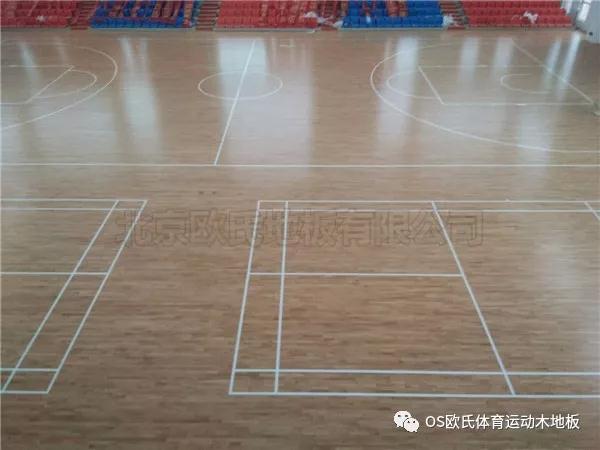 昭通專業籃球館運動木地板多少錢