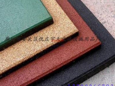 廊坊宇天橡膠地磚-橡膠地墊-橡膠地板，廠家直銷，品質保證！-- 廊坊市安次區仇莊宇天文體設施用品廠