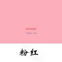 【北京廠家直銷-質(zhì)優(yōu)價(jià)廉】高端PVC專