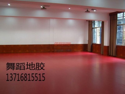 供應地板鋪舞蹈房好pvc舞蹈地膠，舞蹈運動地板-- 北京東方鵬輝科技有限公司