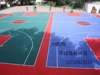 拼裝地板--懸浮式拼裝地板-- 北京東方鵬輝科技有限公司