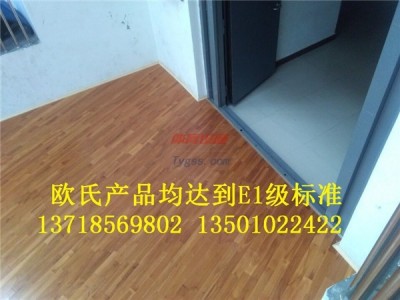 樂平市運動地板廠家-運動地板施工-專業運動地板-PVC1-- 北京世紀耐德科技有限公司