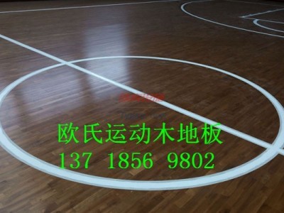 羽毛球場木地板-羽毛球木地板-羽毛球場地木地板-羽毛球木地板價格-- 北京世紀耐德科技有限公司