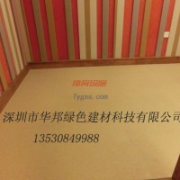 深圳華邦hb商務(wù)專用橡膠地板-耐磨防