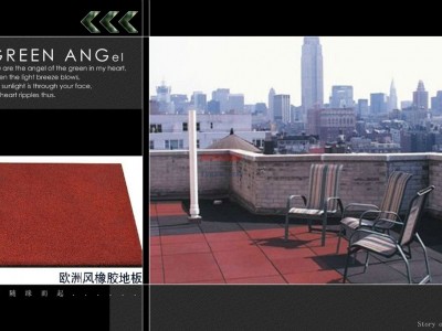 供應橡膠地板-橡膠地板加工-- 河北歐尚塑膠制品有限公司