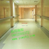 奧麗奇塑膠地板-辦公室塑膠地板-寫字樓塑膠地板-幼兒園塑膠地板