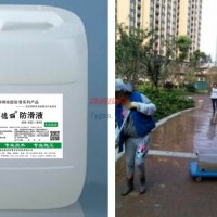 供應(yīng)地面磚防滑，防滑處理，防滑產(chǎn)品，地面防滑，防滑膠帶，防滑貼，防滑產(chǎn)品-地板防滑