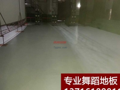 防滑塑料地板-舞蹈塑膠地板-- 北京世紀耐德科技有限公司