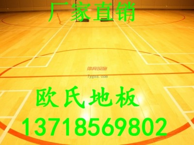 運動地板規格及尺寸-運動地板價格-運動地板品牌-- 北京世紀耐德科技有限公司