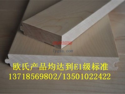 云南舞蹈房專業木地板-舞蹈教室木質地板-舞蹈室楓木實木地板--PVC1-- 北京世紀耐德科技有限公司