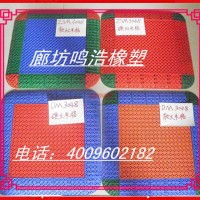 【鳴浩】-懸浮地板--優質懸浮地板