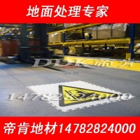 帝肯【工廠耐用型安全橡膠地板】健身房防震安全橡膠地板/福州可定制安全橡膠地板