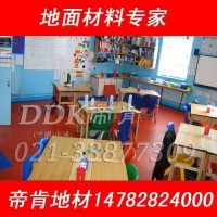 塑料地板-pp運動地板懸浮式拼裝#160;pvc運動地板#160;懸浮式拼裝幼兒園#160;懸浮式拼裝運動地板