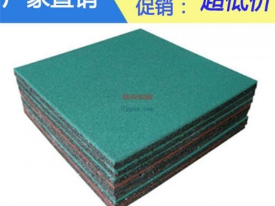 生產橡膠地板的-戶外防滑塑膠地板-幼兒園塑膠地板-- 中山市西區柏克體育用品廠