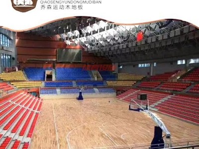 喬森-籃球場木地板-籃球場木地板廠家-籃球館木地板-籃球館木地板廠家--籃球木地板--籃球木地板廠家-- 吉林市喬森木業有限責任公司