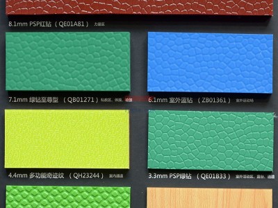 美迪pvc塑膠地板加厚耐磨-運動場健身房地板膠-舞蹈室塑料地膠-- 廣州迪隆裝飾材料有限公司